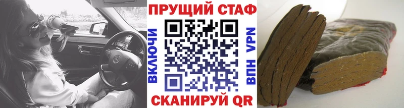 МДМА Еманжелинск