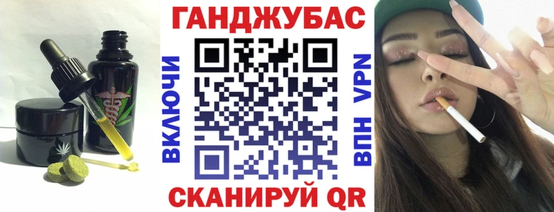 Печенье с ТГК конопля  Купить где  Еманжелинск 