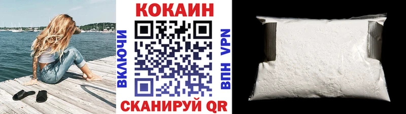 Кокаин 99%  Купить где  Еманжелинск 