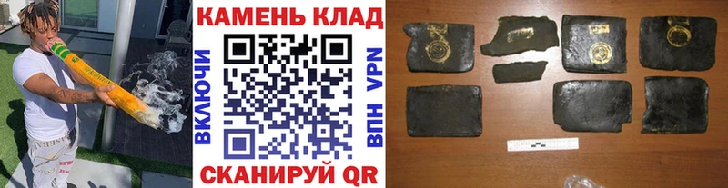 Гашиш hashish  Купить где  Еманжелинск 