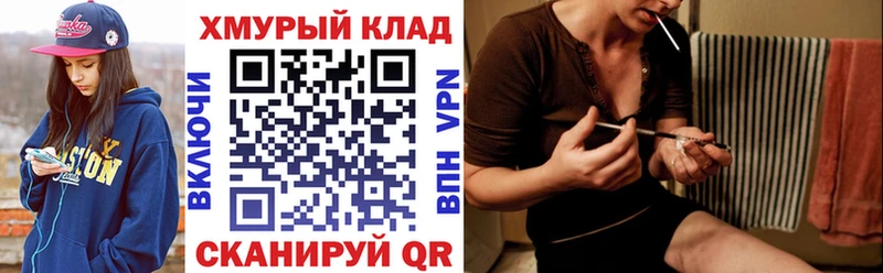 ГЕРОИН Heroin Купить где Еманжелинск