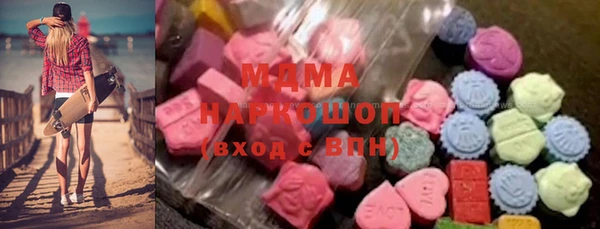 mix Медногорск