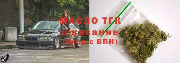 соль курить ск Майский