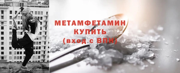 альфа пвп Магадан