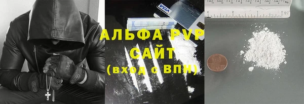 альфа пвп Магадан