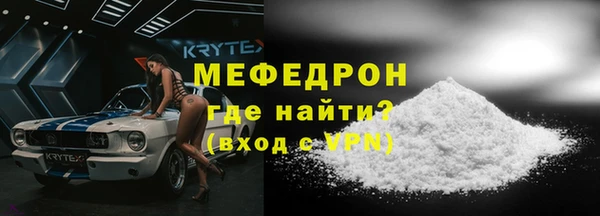 mix Медногорск