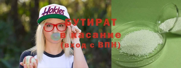 соль курить ск Майский