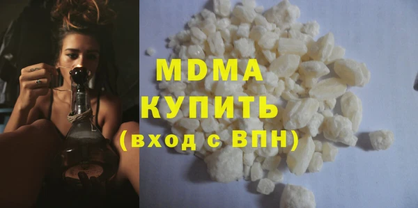 МДМА Магас