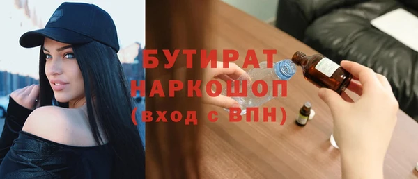 наркотики Медвежьегорск