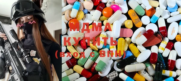 соль курить ск Майский