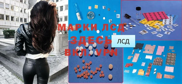 mix Медногорск