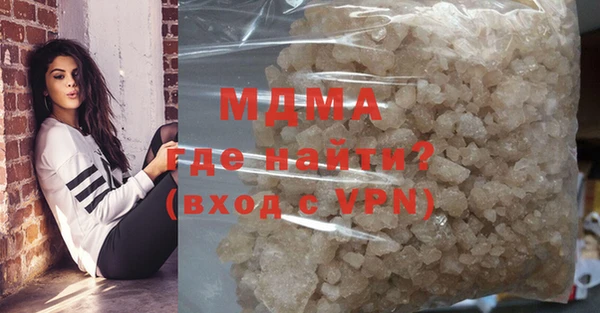 альфа пвп Магадан