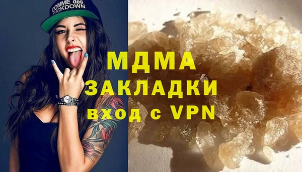 наркотики Медвежьегорск