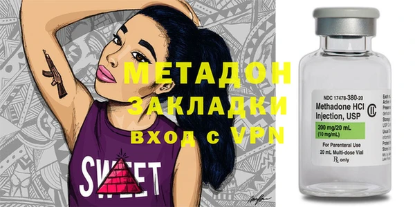 наркотики Медвежьегорск