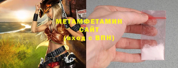 мет Мегион