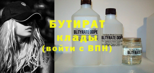 альфа пвп Магадан