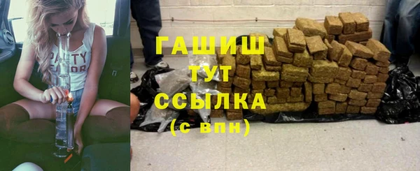 наркотики Медвежьегорск