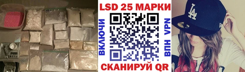 Лсд 25 экстази ecstasy  Купить где  Еманжелинск 
