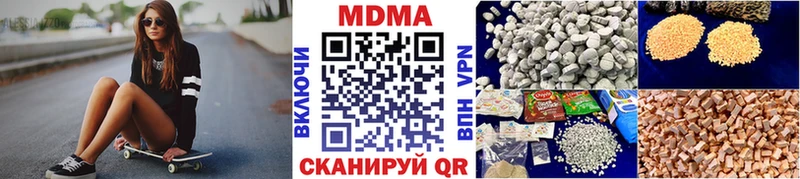 МДМА молли Купить Еманжелинск