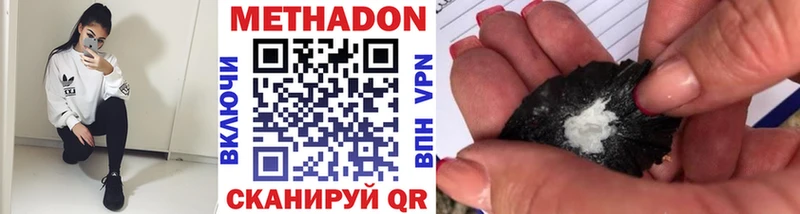 МЕТАДОН мёд  Купить закладки  Еманжелинск 