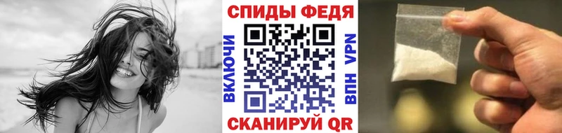 Купить  Еманжелинск  Первитин мет 