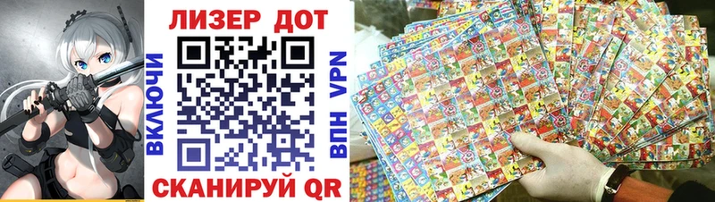 Купить закладки Еманжелинск Марки 25I-NBOMe 1,5мг