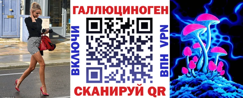 Купить где  Еманжелинск  Галлюциногенные грибы Magic Shrooms 