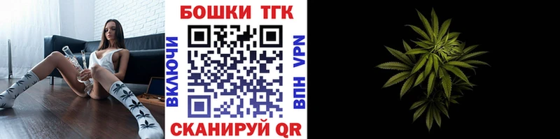 Бошки марихуана сатива  Купить где  Еманжелинск 